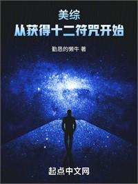 這個美警很惜命：美綜從黃石開始