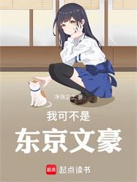 系統搞錯了，她不是我的狗！