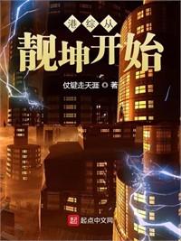 港綜：舅舅靚坤，從賣盒飯開始