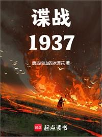 諜戰：軍統可以靈魂出竅的特工