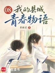 預支未來：什麼叫只能貸十塊？