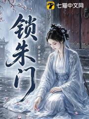 表妹貌美，冷麵世子情難自恃