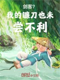 隱市武聖