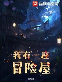 我有一張冒險地圖