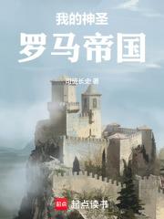 神眷奧地利