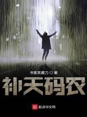 缺陷異世界