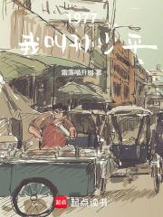 1977：我叫孫少平