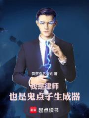 我是律師，也是鬼點子生成器