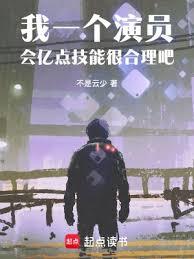 重生從藝考狀元開始