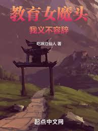 我在亂世詞條無限合成