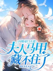 父子都愛綠茶，我去邊關養狼！