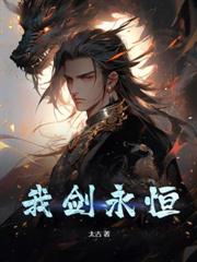 九龍吞天訣
