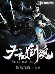 太荒吞天訣
