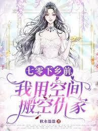 月下低語時