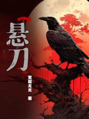 神級軍工系統