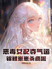 穿成超稀有幼崽，被全星際團寵了