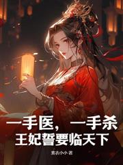 安能摧眉折腰事權臣