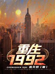 絕世醫仙