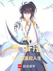 斗羅：霍雨浩，無記憶重啟人生