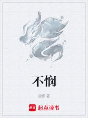 不憫