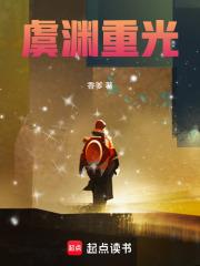 虞淵重光