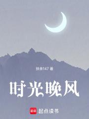 時光晚風