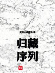 歸藏：序列