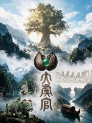 大虞官