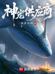 神寵供應商