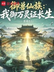 萬靈仙君