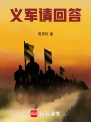 義軍群聊，從朱元璋開始