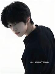 KPL：缸里來了只貔貅