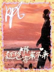 KPL超絕陣容來不來