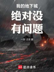 我的地下城絕對沒有問題