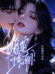 暗室驚潮