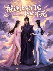玄幻：裝了三年廢物，出手就無敵