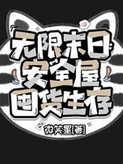 哈哈沒想到吧，怪物都是我偽裝的
