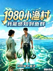 重活一次那年冬