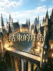 【GGAD】結束的開始