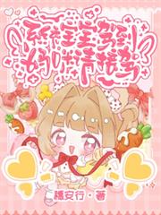 系統寶寶駕到，媽咪請接駕！