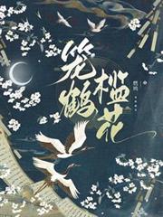 貴妃不容易
