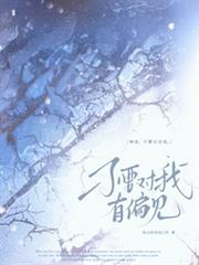 別對我有偏見