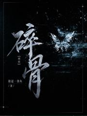 空降專家是我前男友