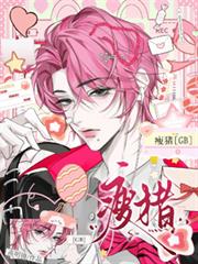 瘦豬【GB】