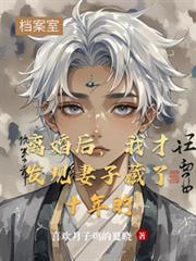 離婚後，我才發現妻子藏了十年的