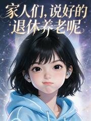 撿撿撿，撿出一個家