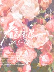 春色難渡