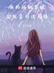 從模擬人生開始為所欲為