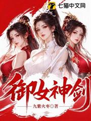 元初天帝劍