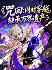 開局十影在海賊：繼承萬界遺產